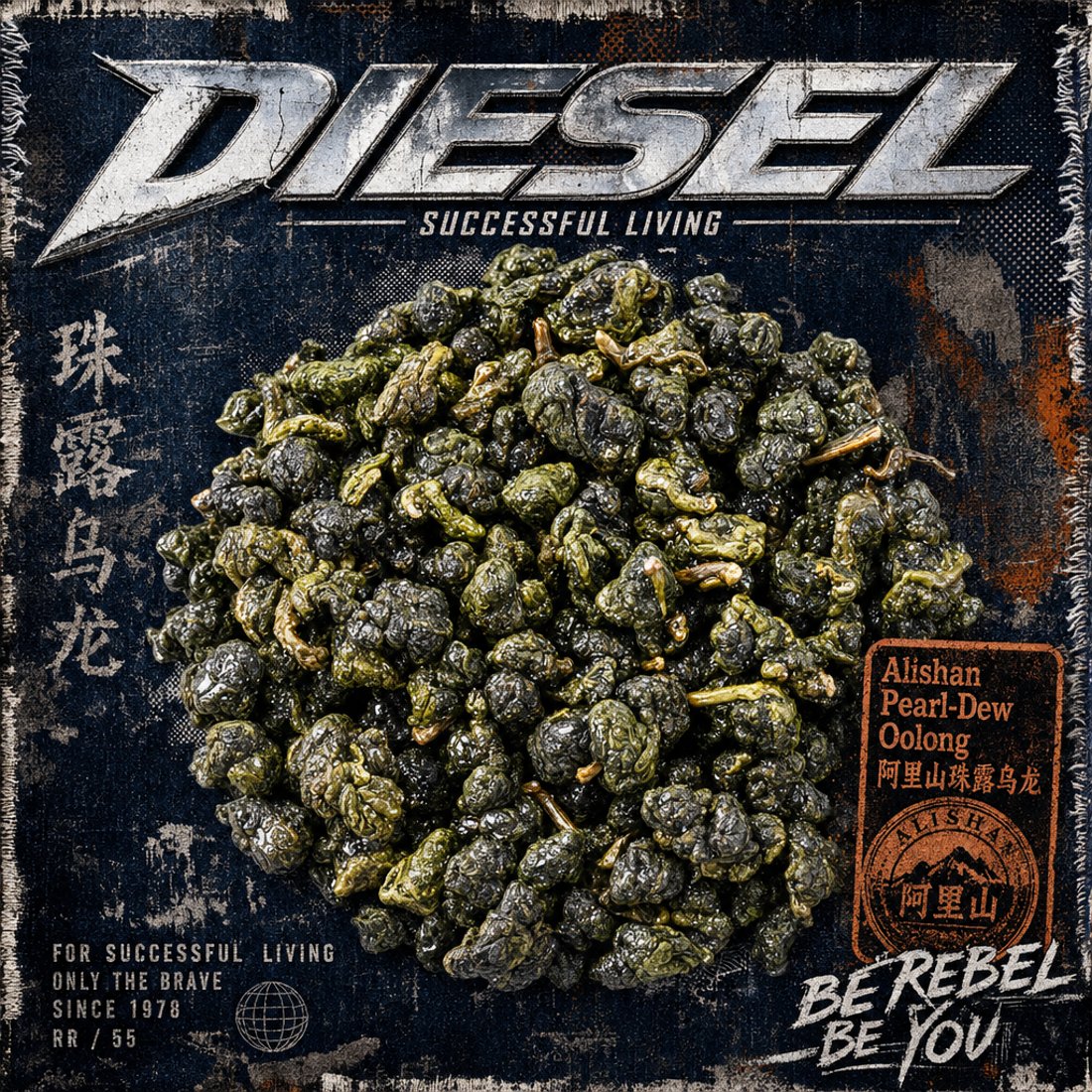 Diesel-style design for a Chinese tea