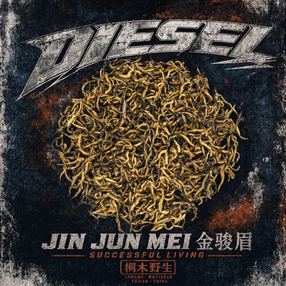 Jīn Jùn Méi